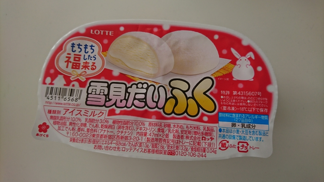 五条 椿