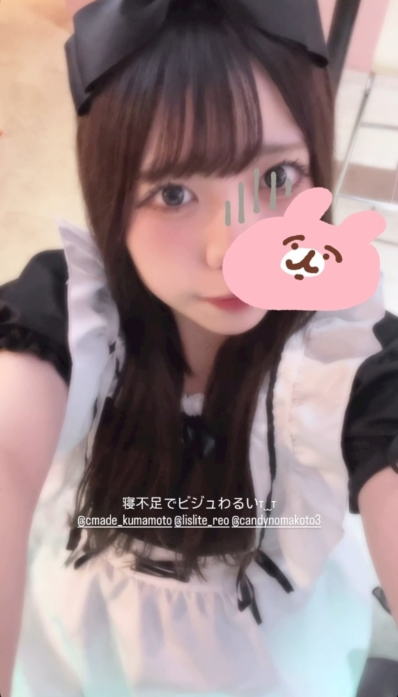 あも