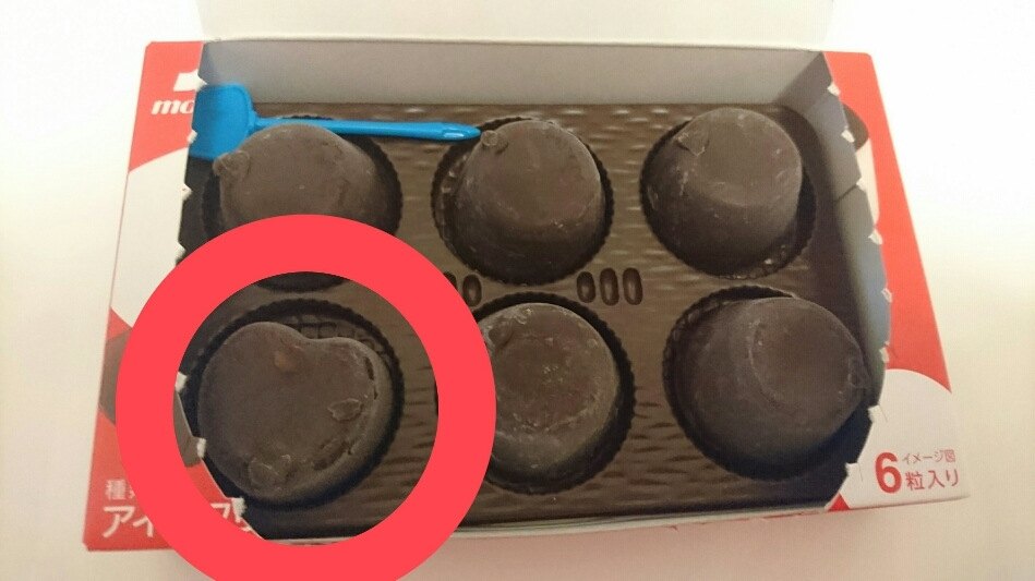 らん