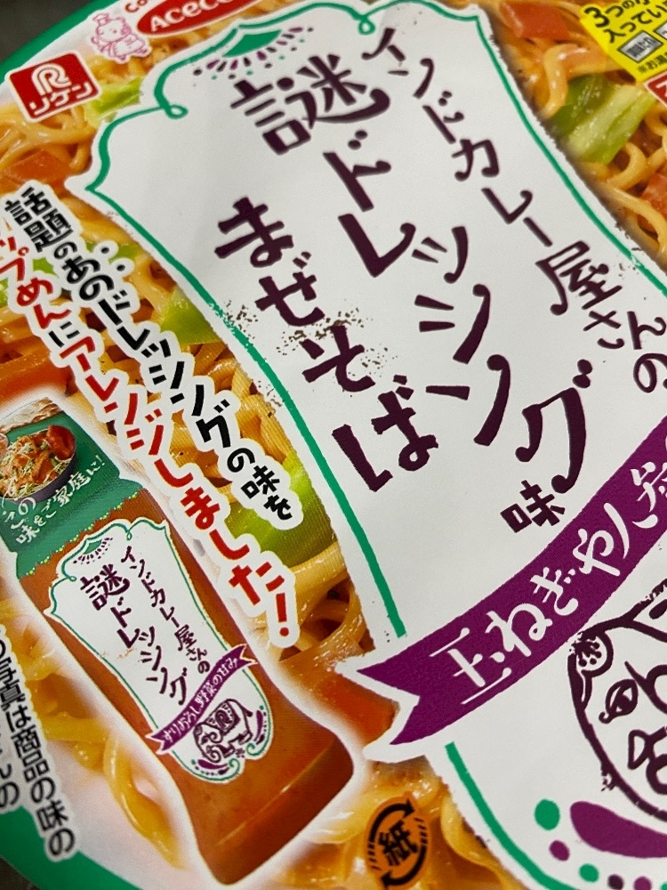 ルナ