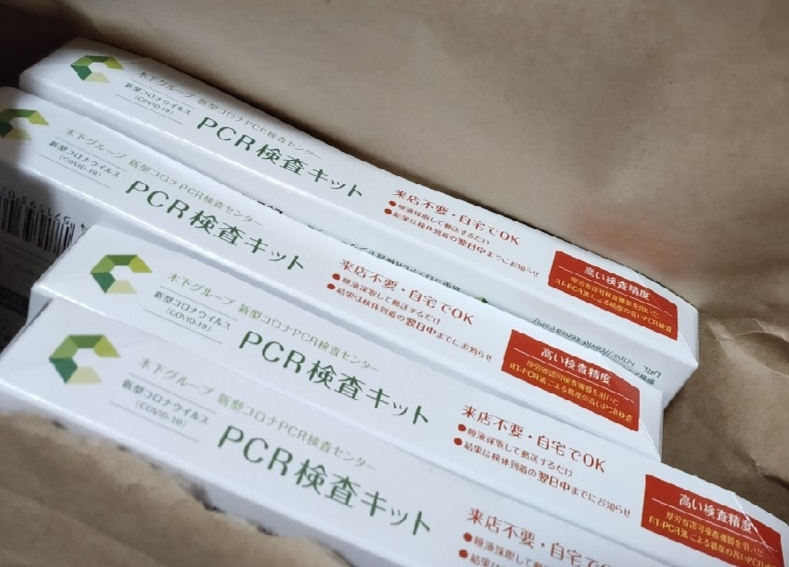 みなみ