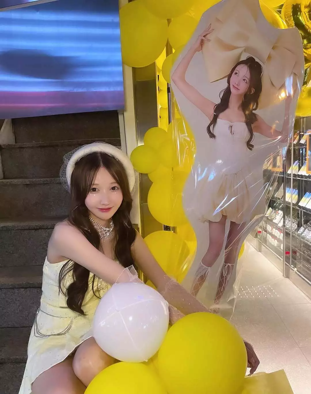 さえ