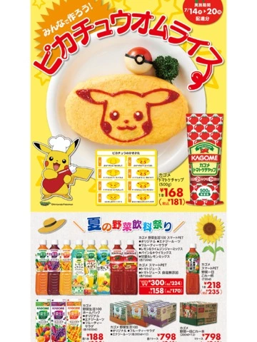 蓮見 リア