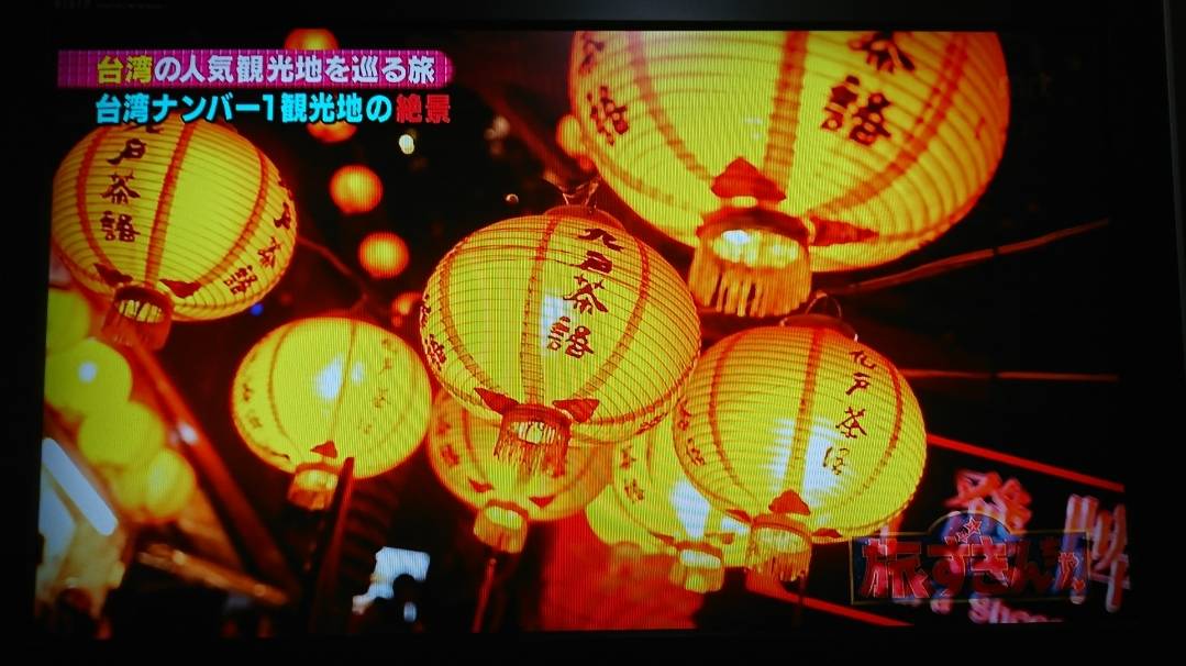 五条 椿