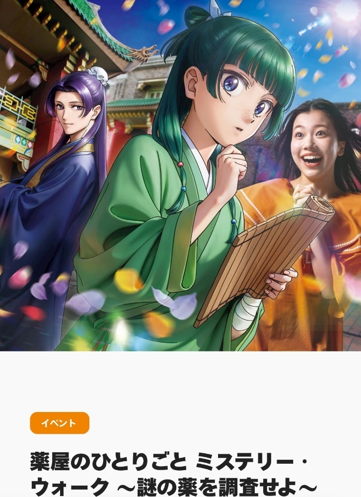 のあ