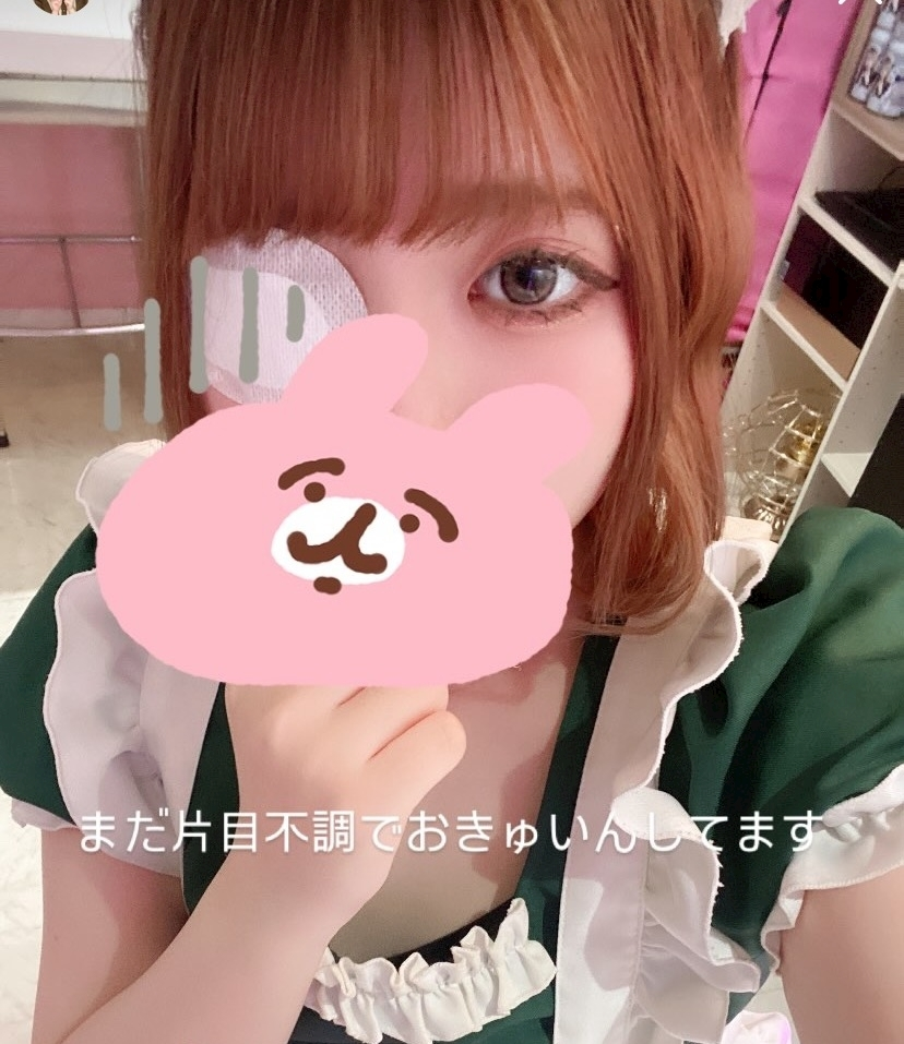 あも