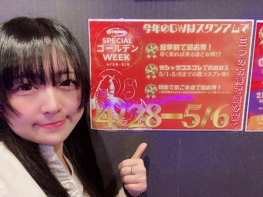 はな