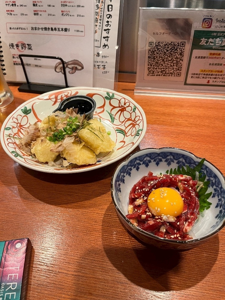 あい