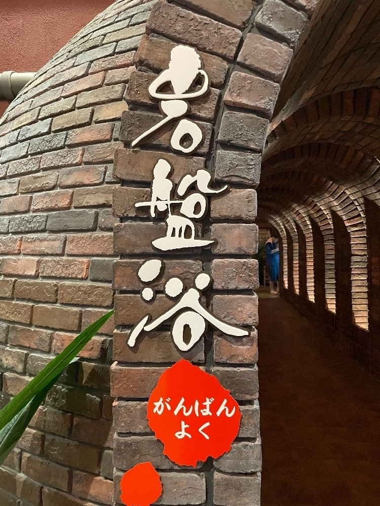 杠 いちか