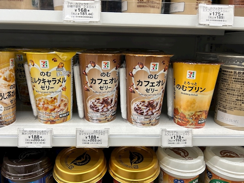 のどち スタッフ