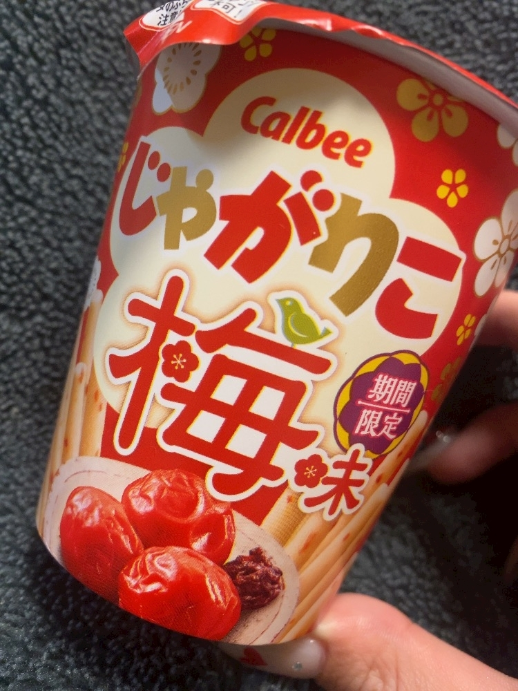 ふゆな