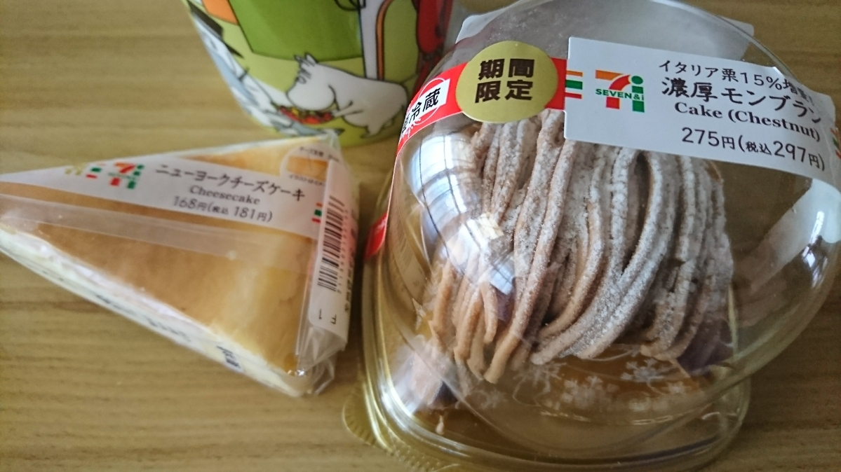 五条 椿