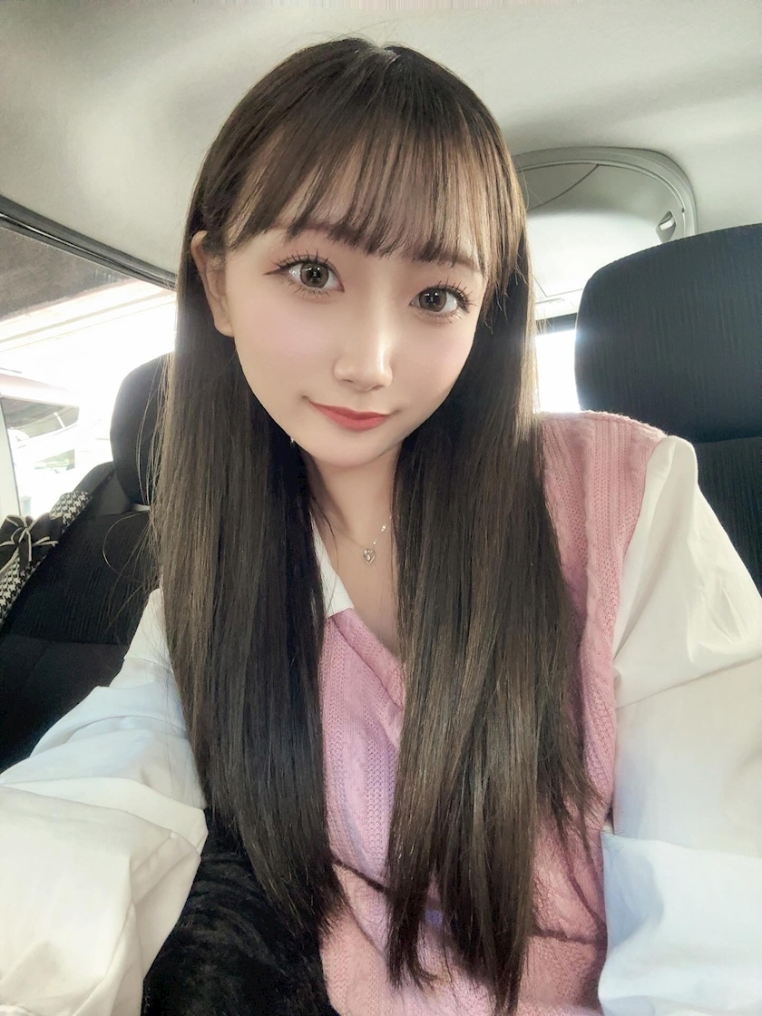 せな