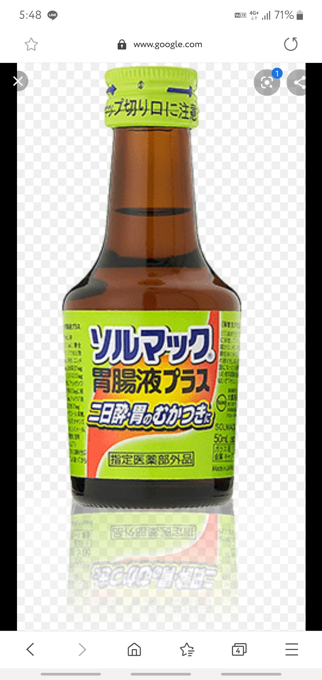 荒木 ナツミ
