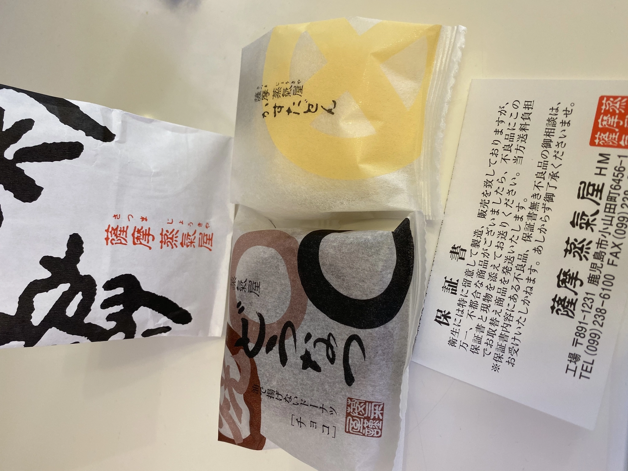 妃咲 れいか