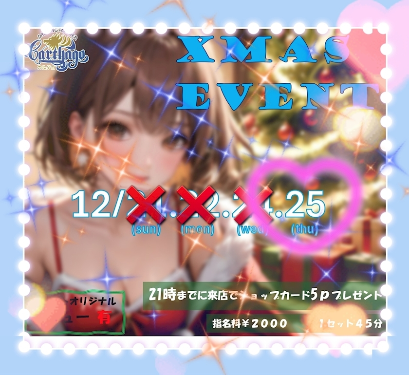 エミ （スタッフ）