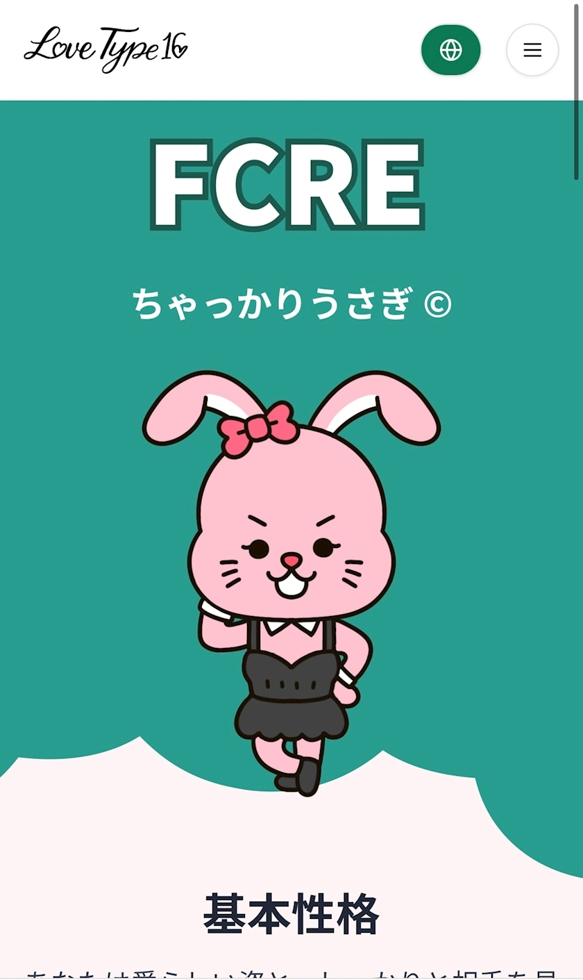 ココ
