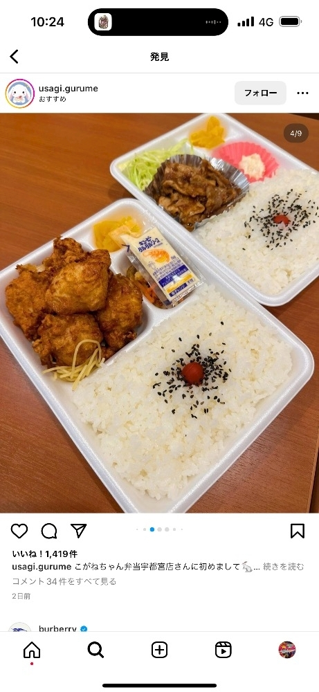 かりん