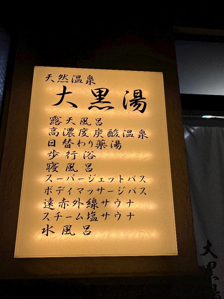 あこ