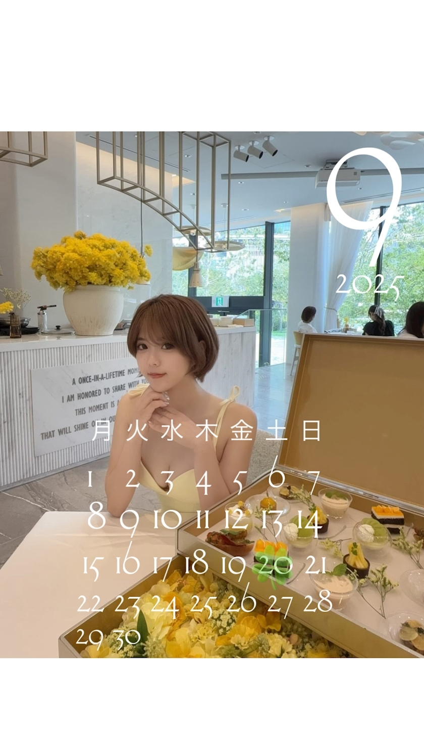 三上 胡桃