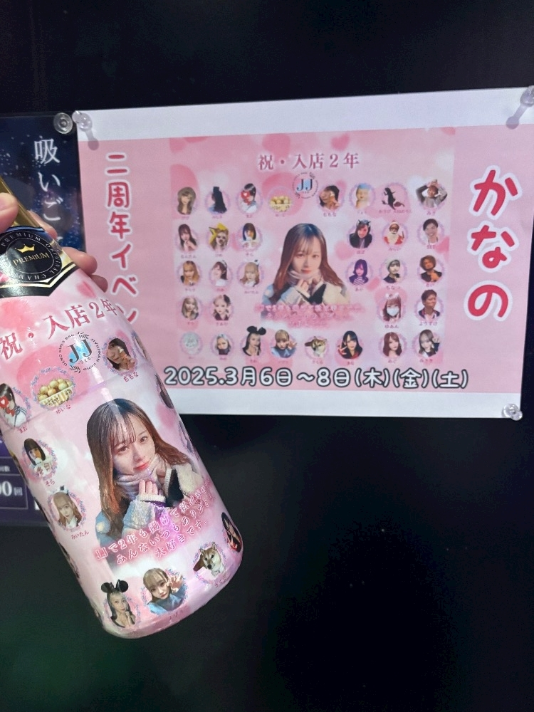 ツンデレかなの