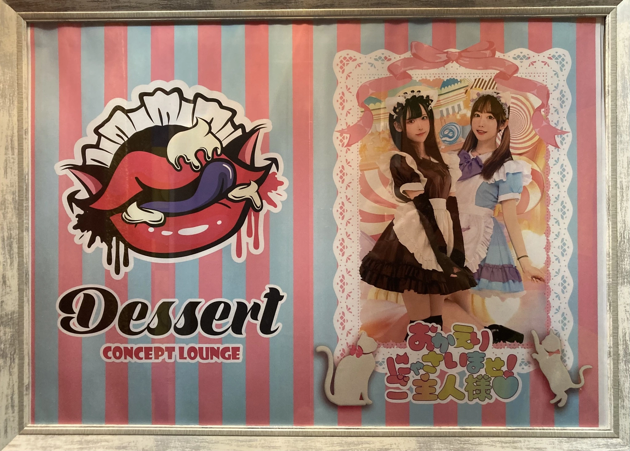 ゆう