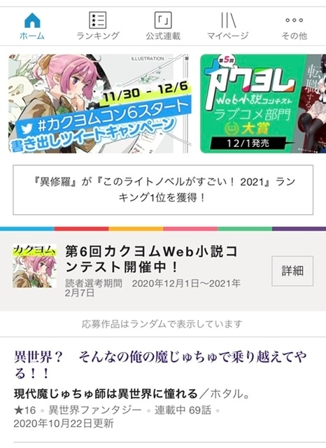 あきな