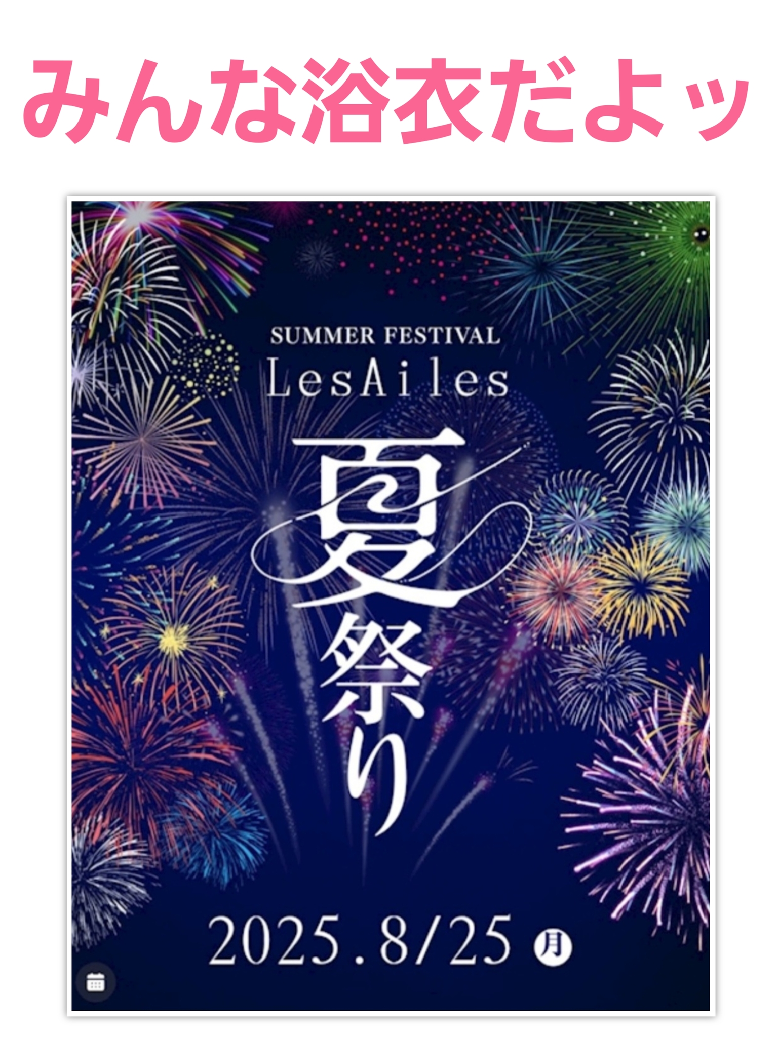 美穂