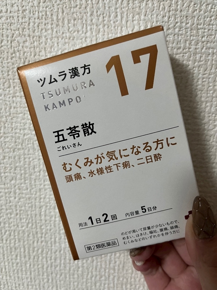 れおな