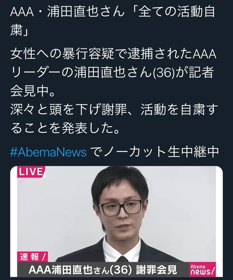七星 夏純