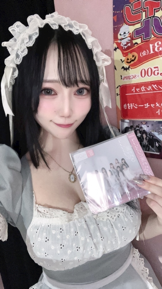 あいす