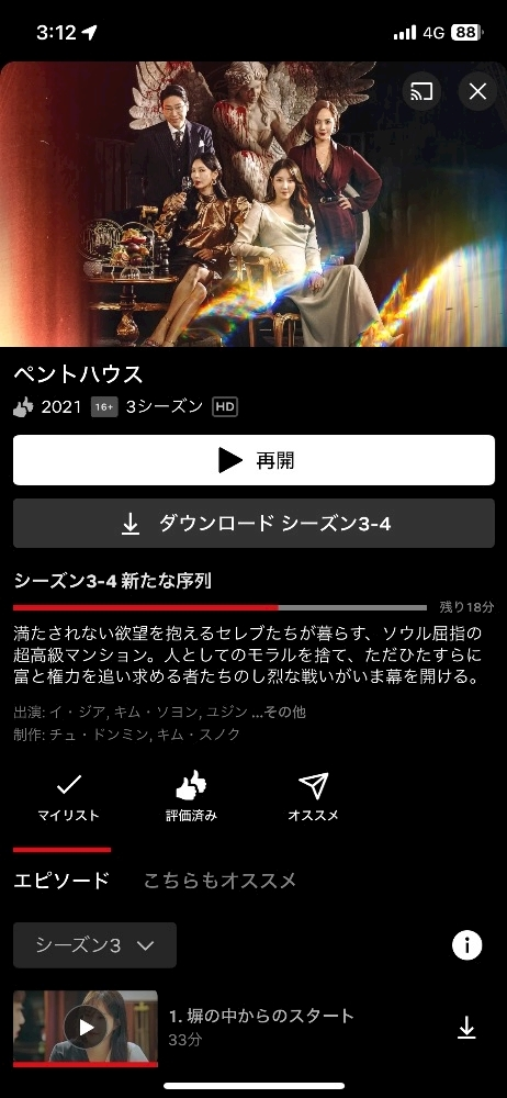 愛川 らん
