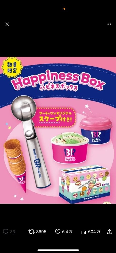 葉山 ゆうり