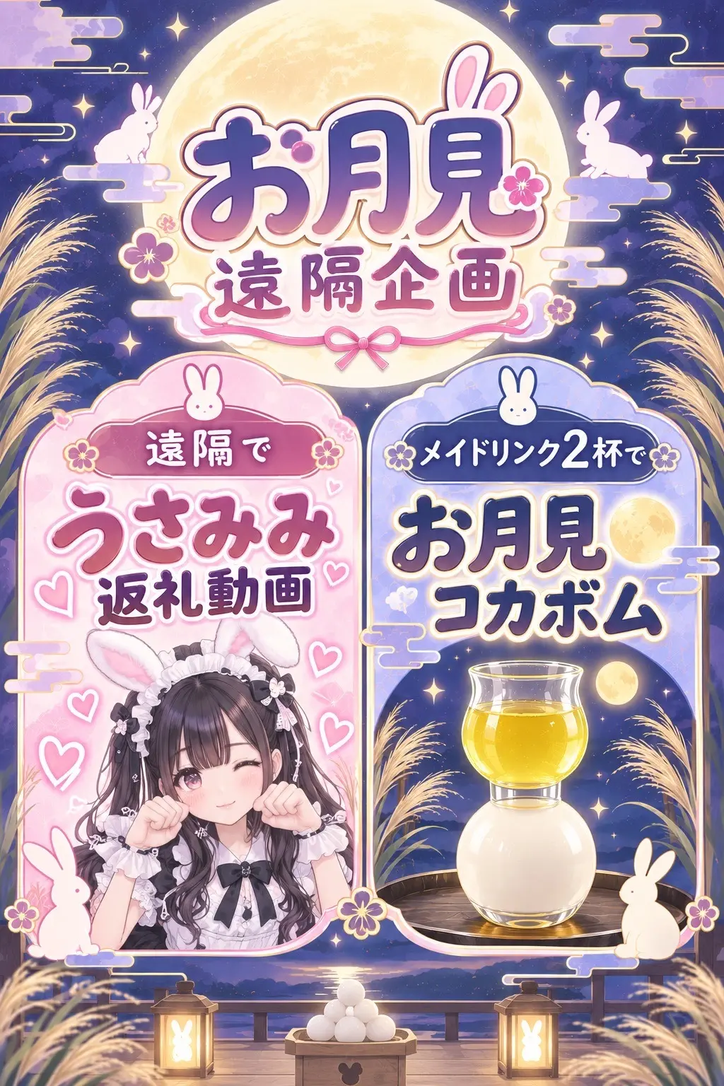 ぽめ・らにあん
