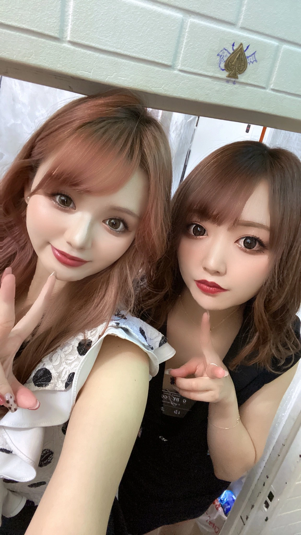 えれな♥えりぴ