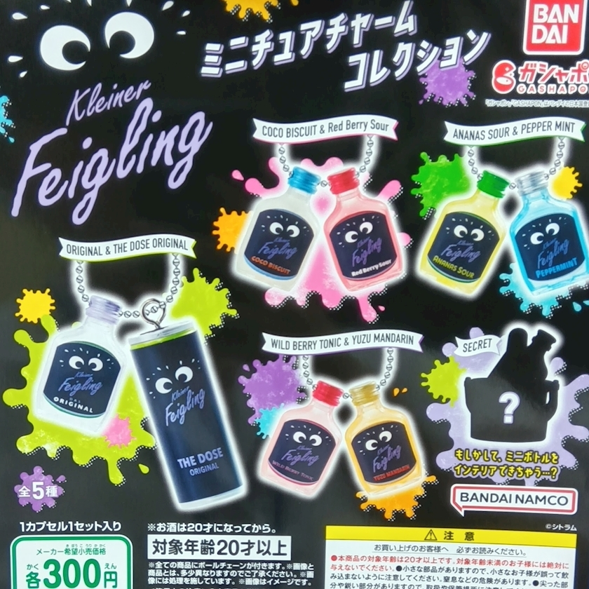 せいら