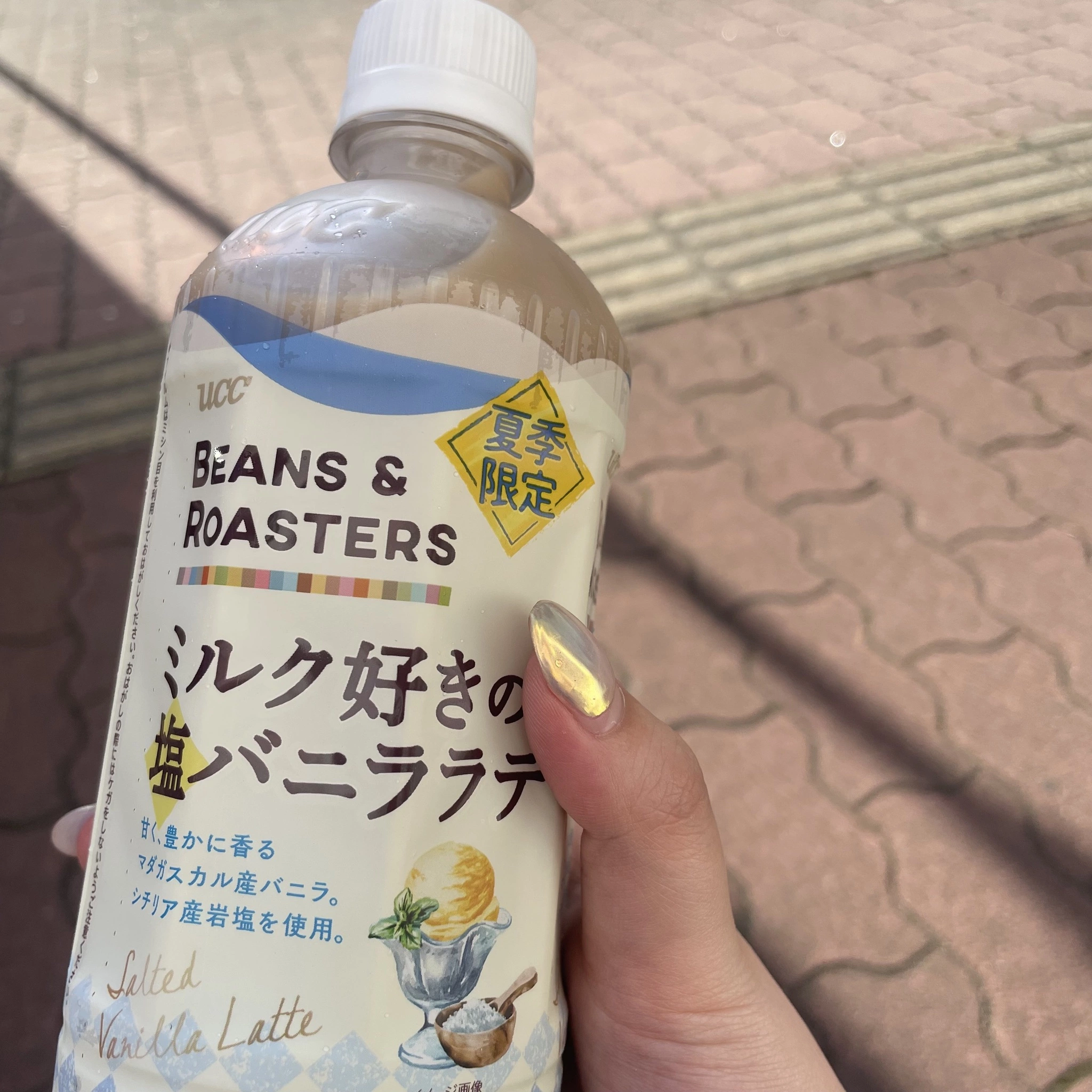ちゃお