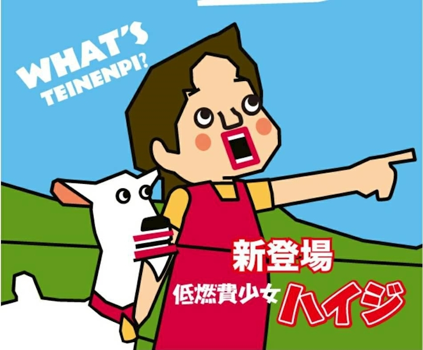 エミ （スタッフ）