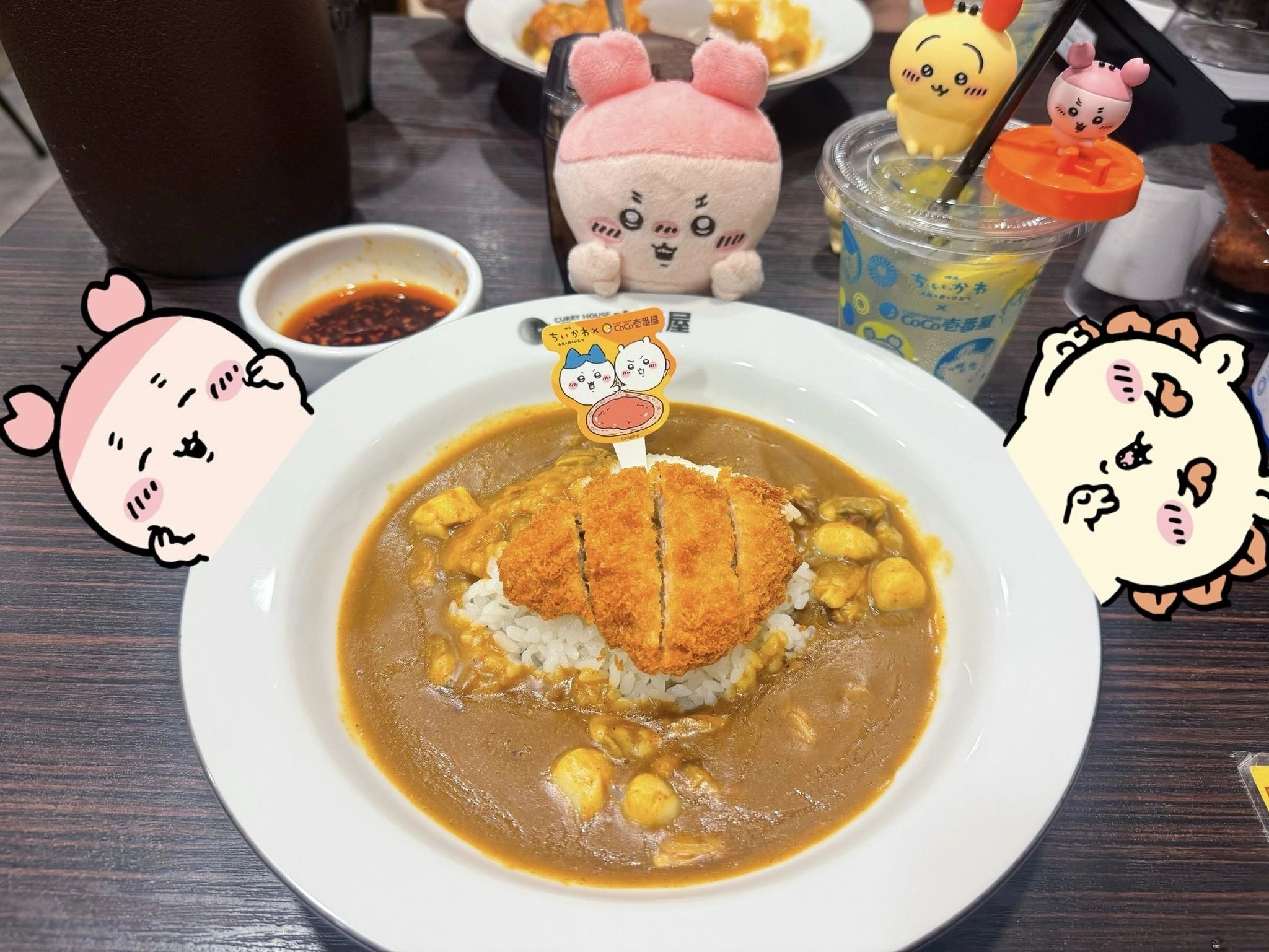 ひめか