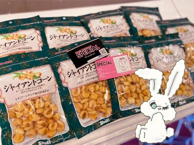 なな