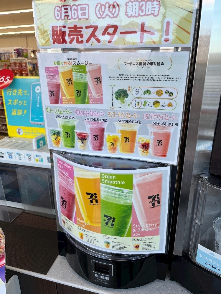 まい