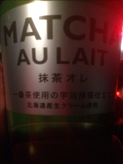 沙良 純