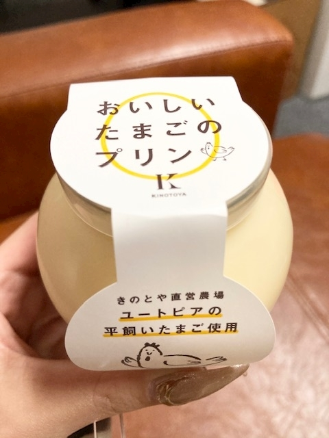 夏樹 あや