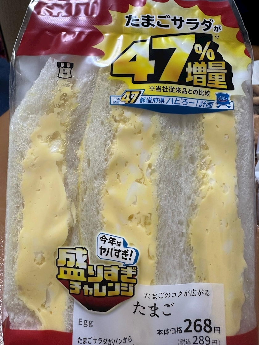 綾瀬 セナ