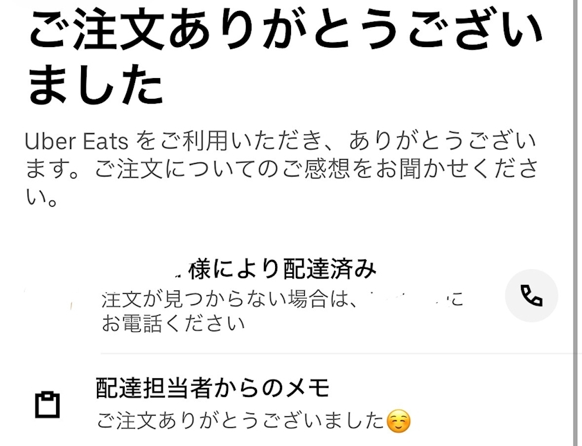 神崎 えりか