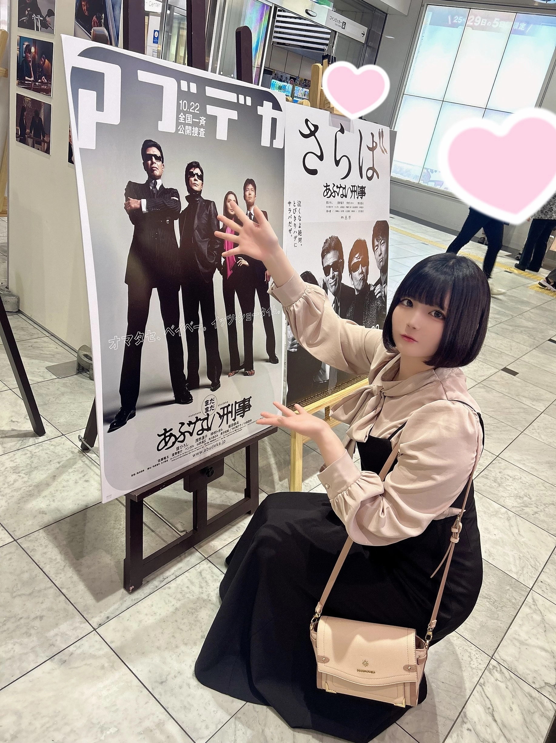 小鳥遊 もか