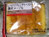 華澄