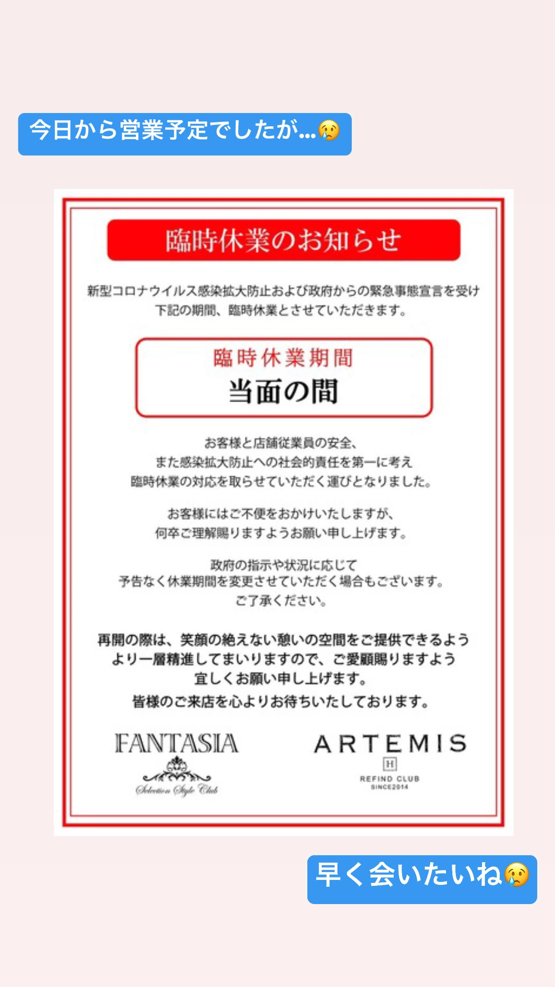 宇佐美 みみ