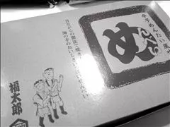 コウ