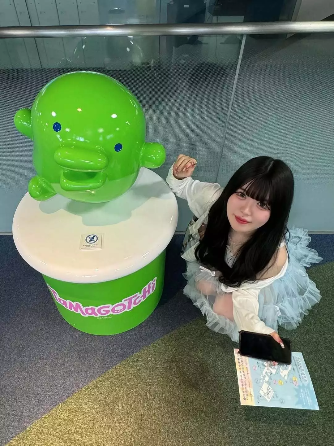 おすし